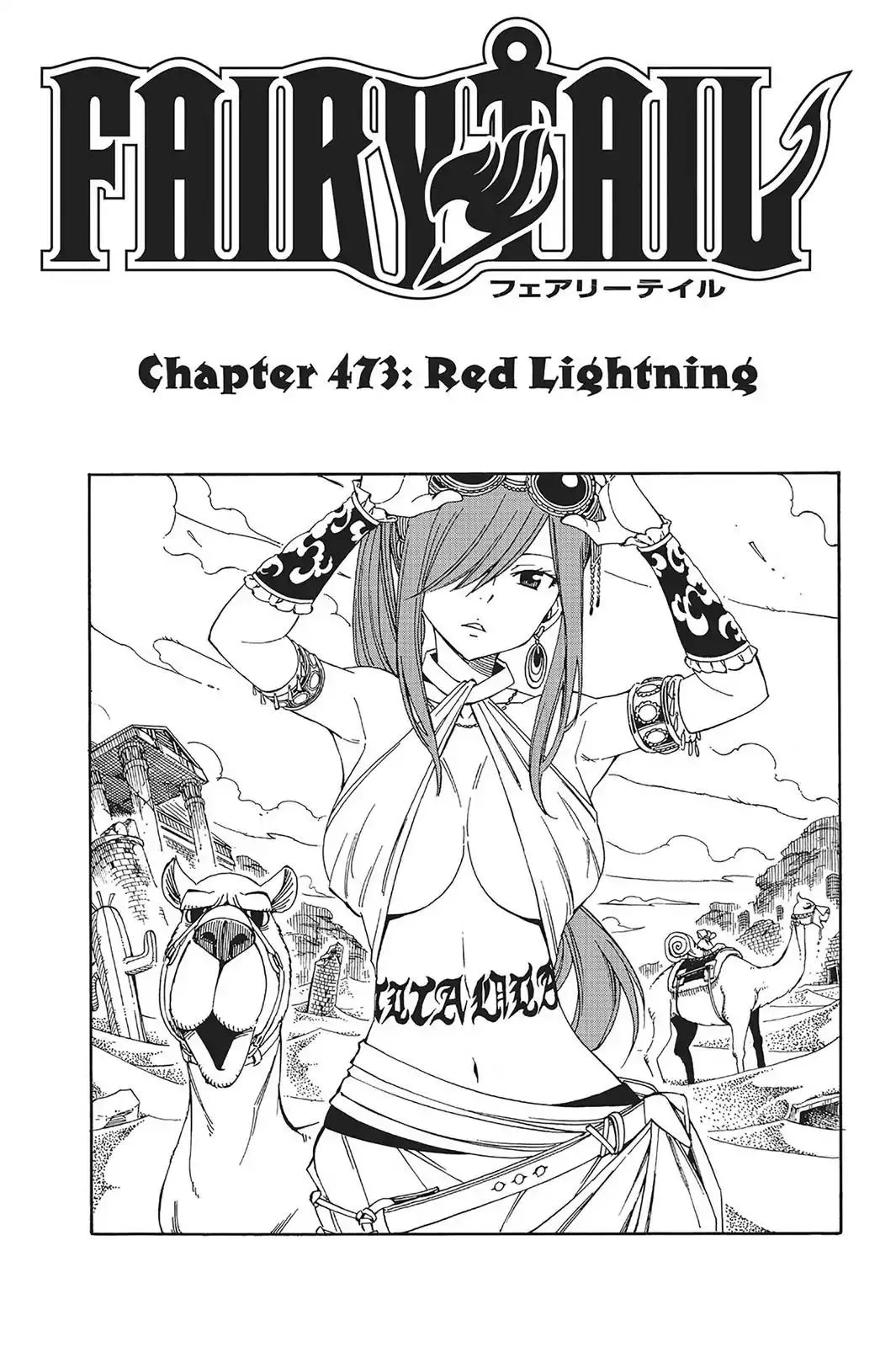 Read Fairy Tail Chapter 473 - Red Lightning Online