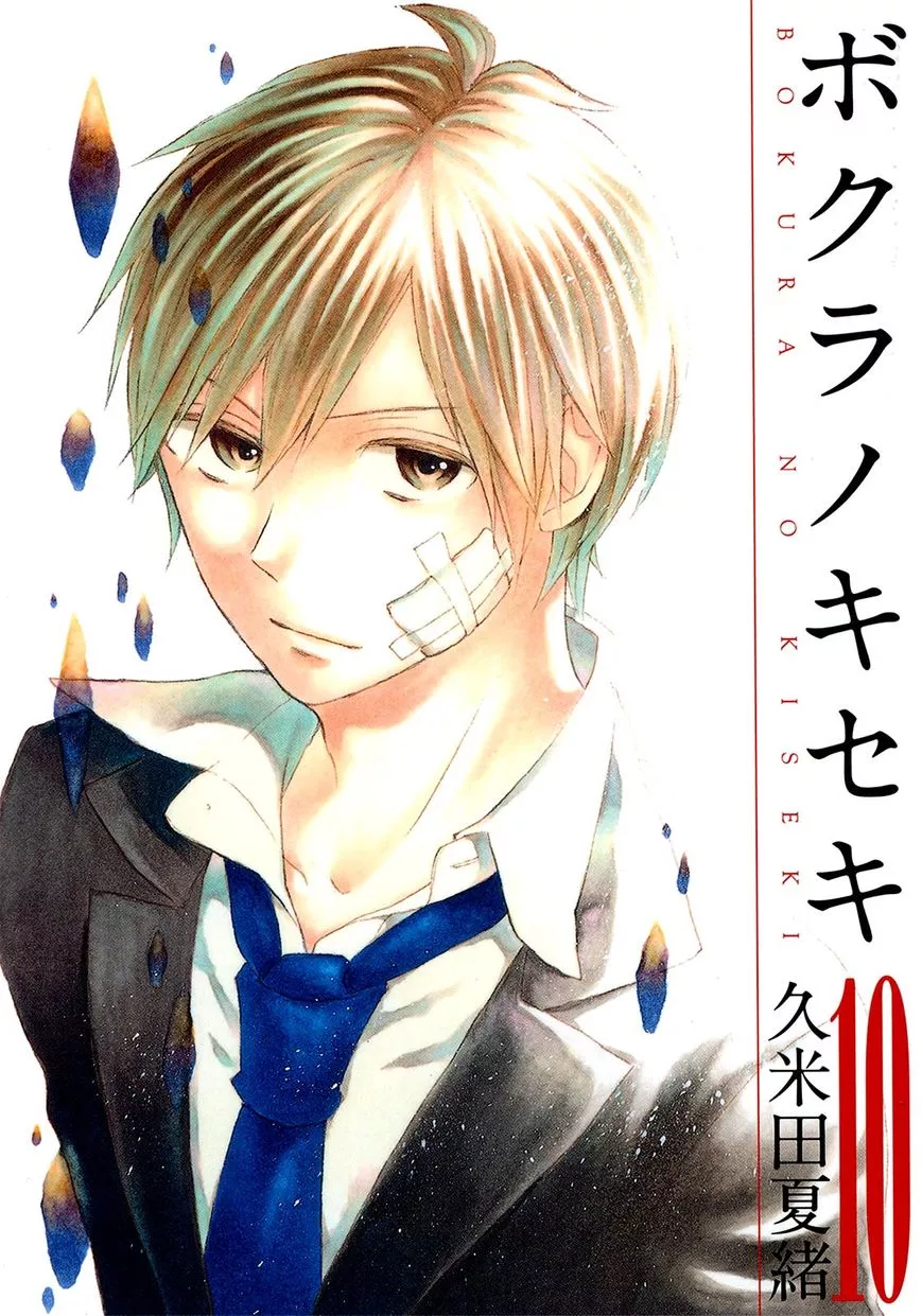 Read Bokura no Kiseki Chapter 31 - Chapter #31 Online