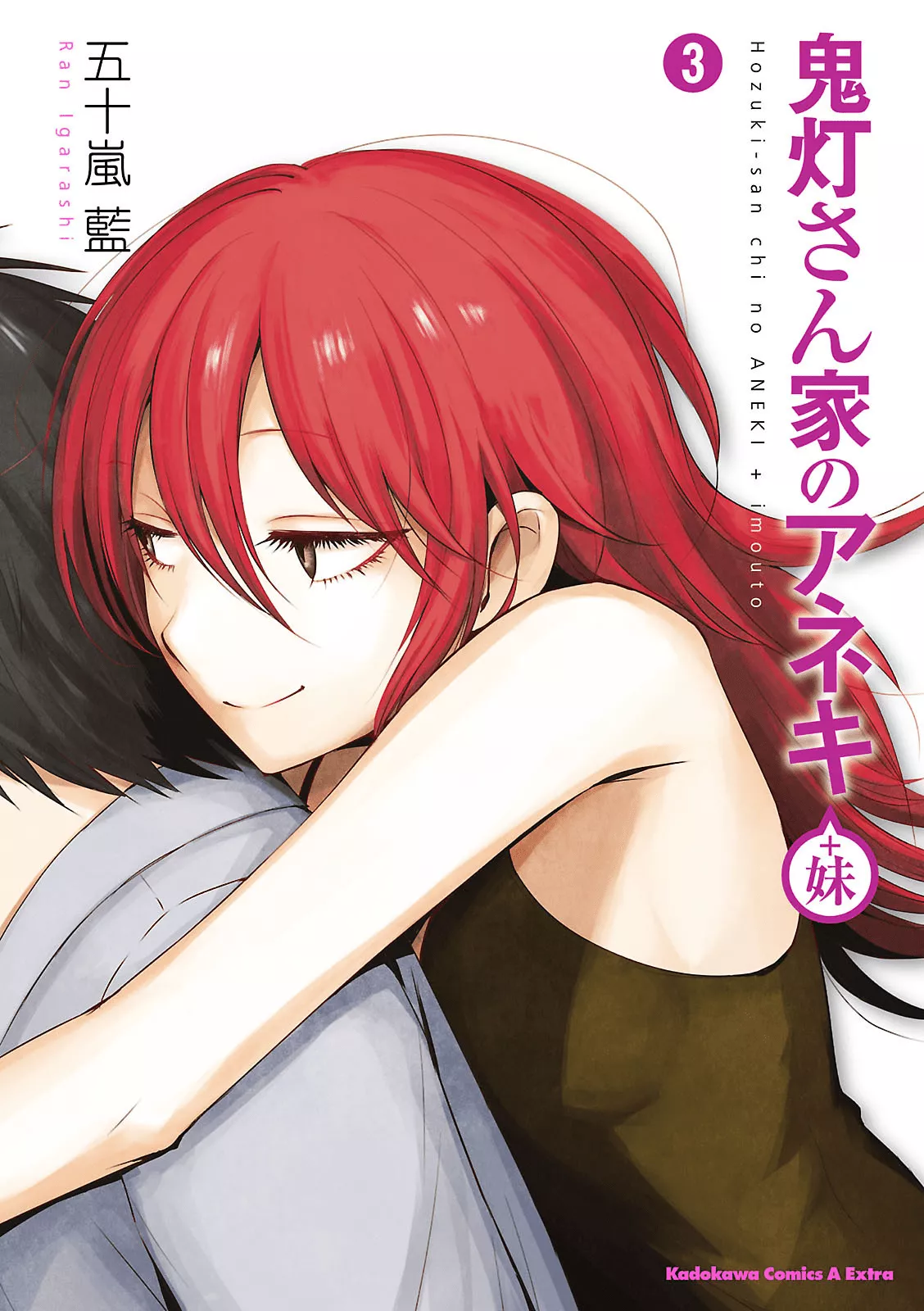 Read Hozuki-san Chi no Aneki + Imouto Chapter 9 Online