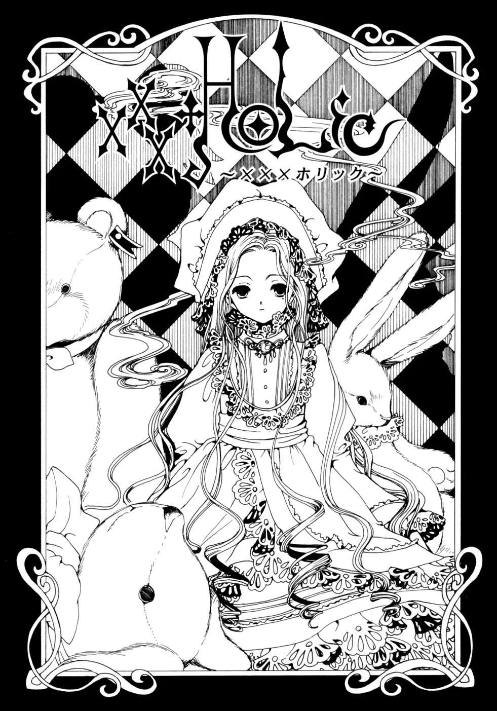 Read xxxHOLiC Chapter 60 Online