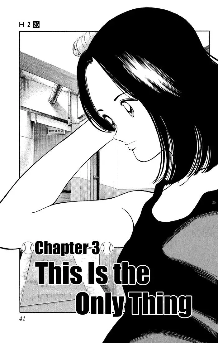 Read H2 Chapter 241 - This is the Only Thing Online