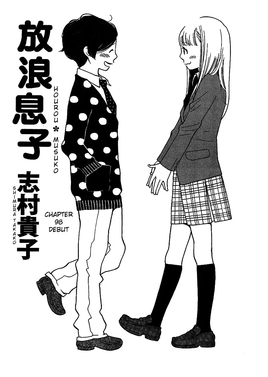 Read Hourou Musuko Chapter 98 - Debut Online
