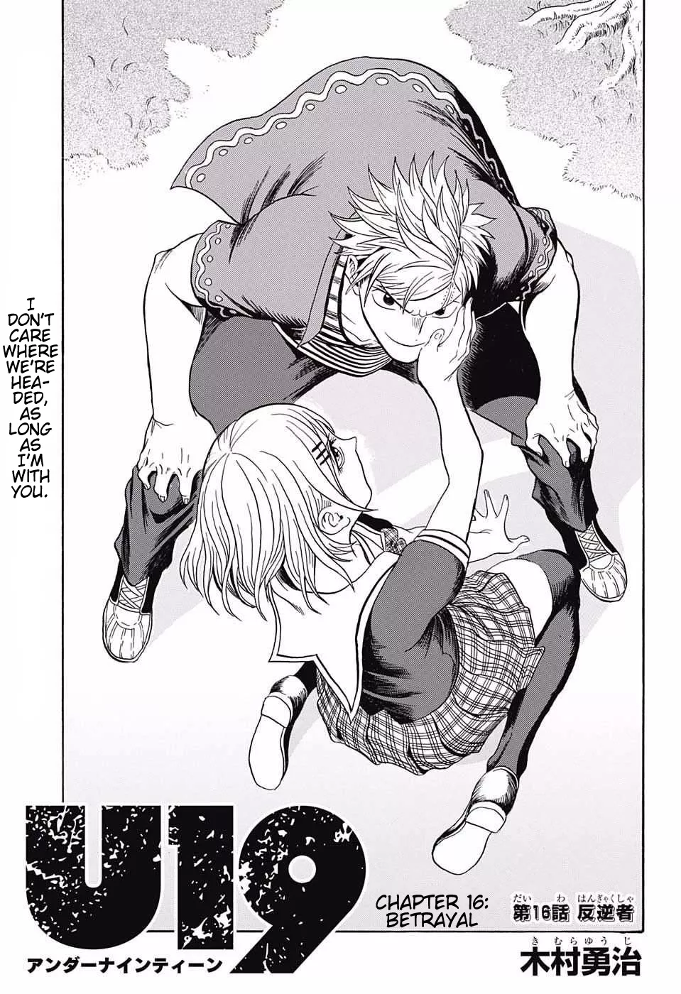 Read U19 Chapter 16 - Betrayal Online