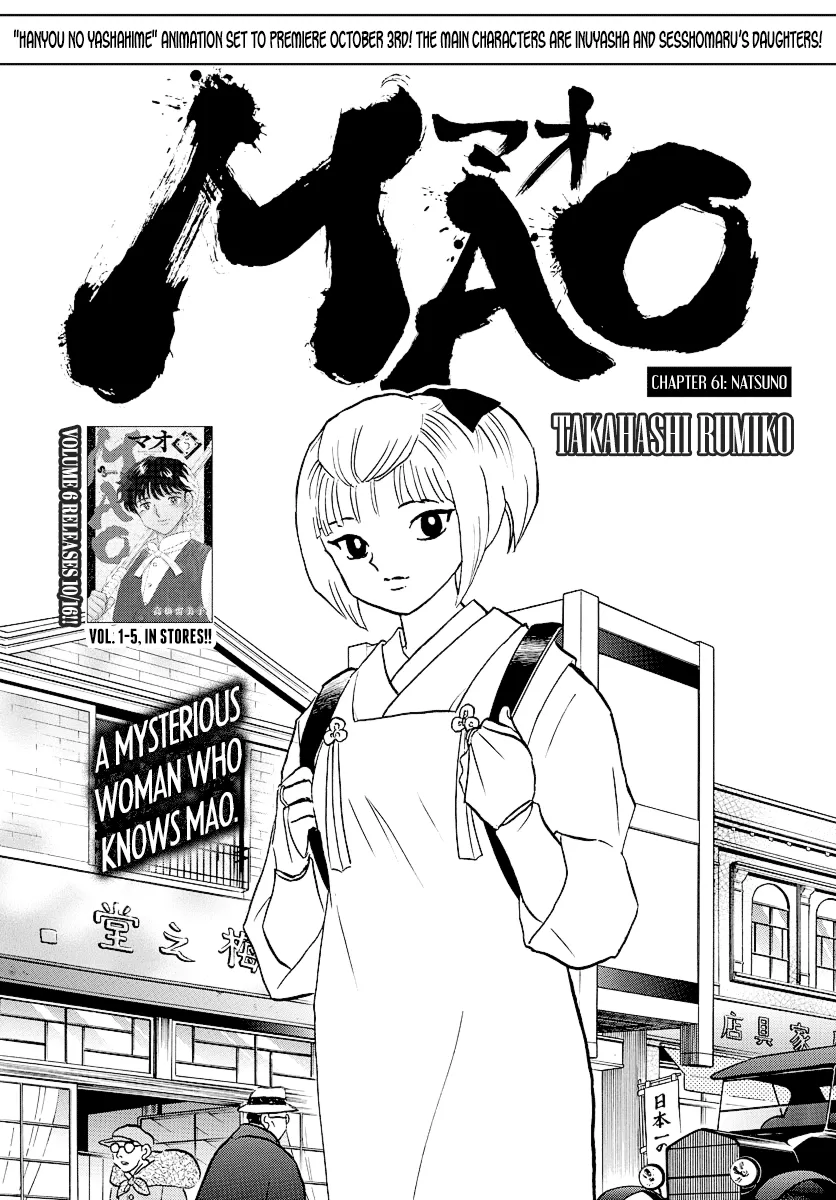 Read Mao Chapter 61 - Natsuno Online