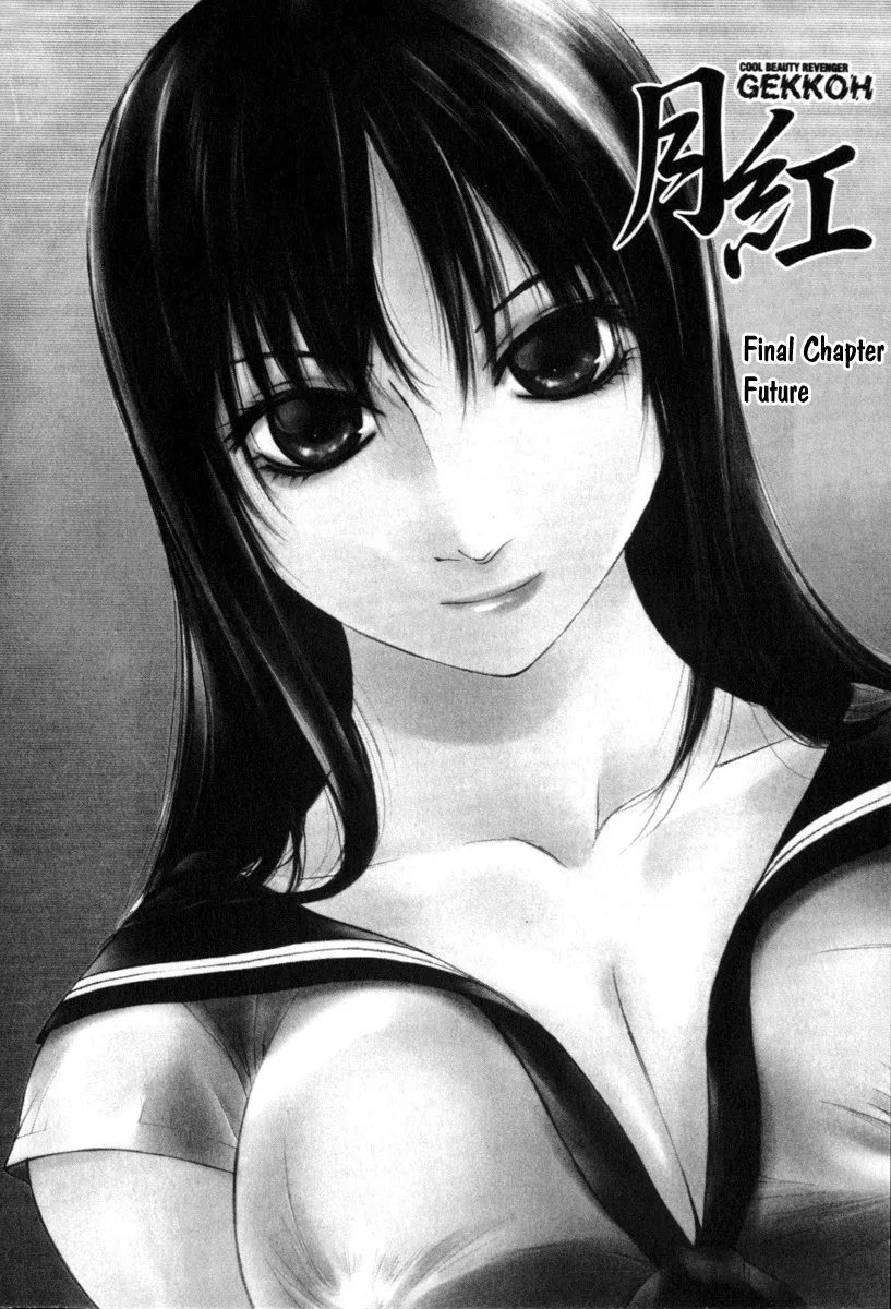 Read Gekkoh Chapter 59 - Future Online