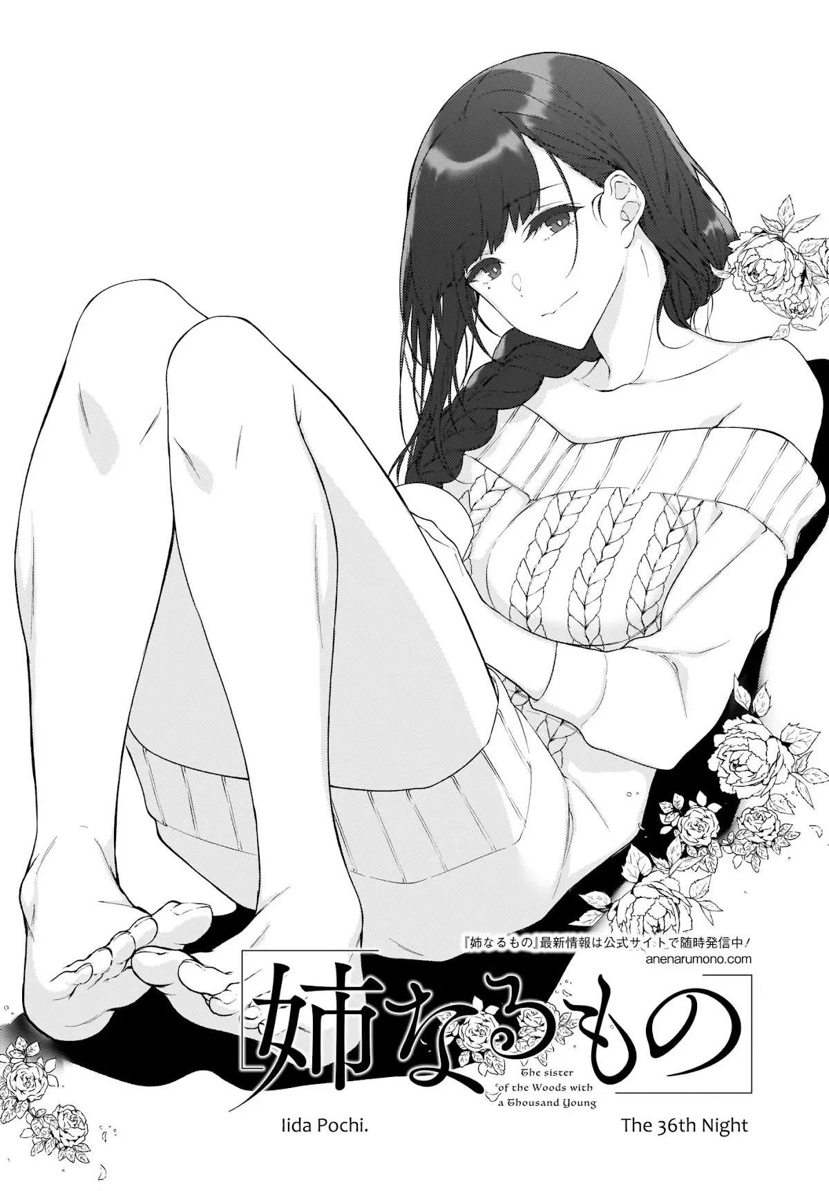 Read Ane Naru Mono Chapter 36 Online