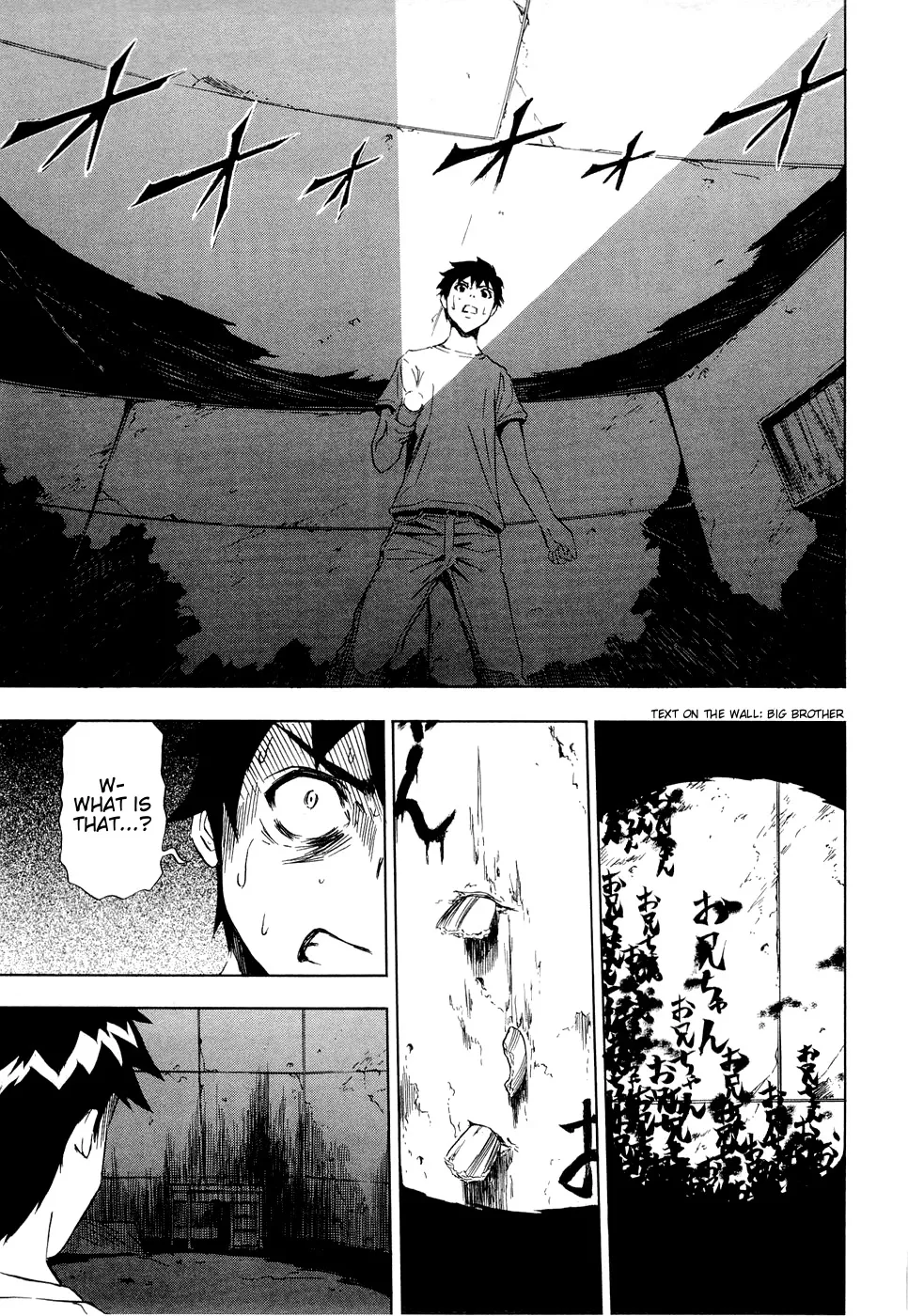 Read Ibitsu Chapter 9 - The Girl Inside the Memories Online