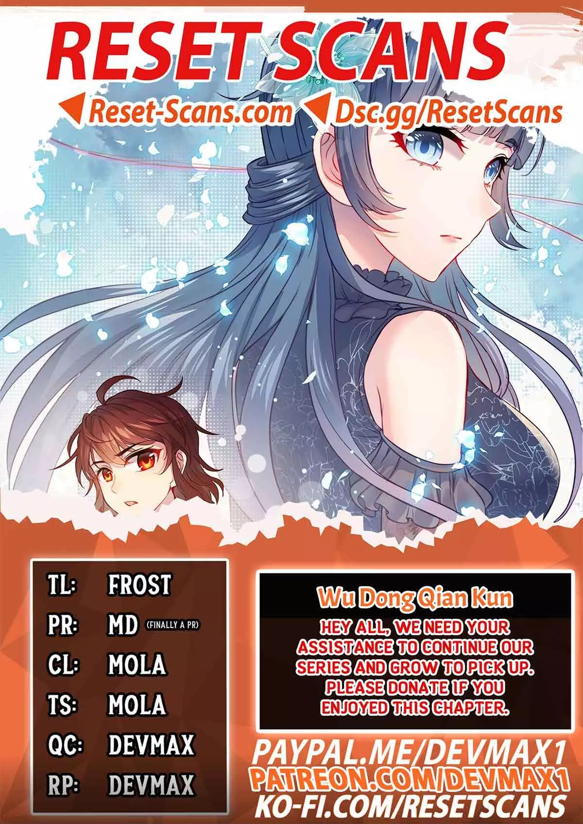Read Martial Universe Chapter 205 Online