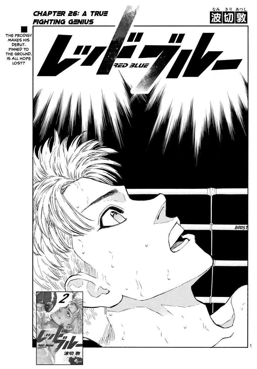 Read Red Blue Chapter 26 - A True Fighting Genius Online