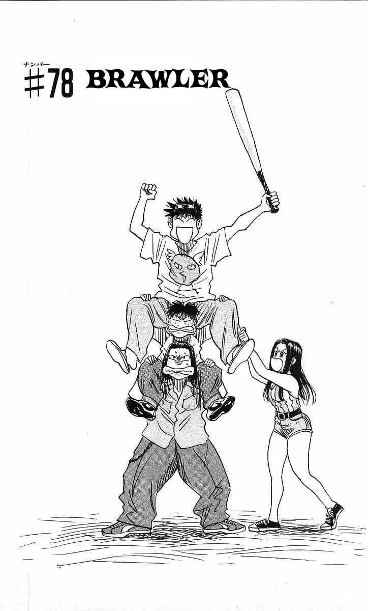 Read Hareluya II Boy Chapter 78 - Brawler Online
