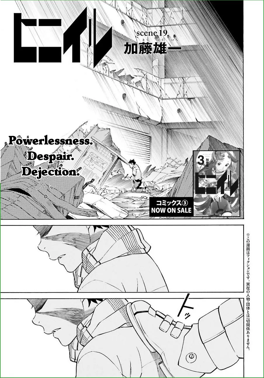Read Hiniiru Chapter 19 Online