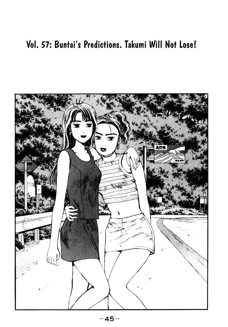 Read Initial D Chapter 57 Online