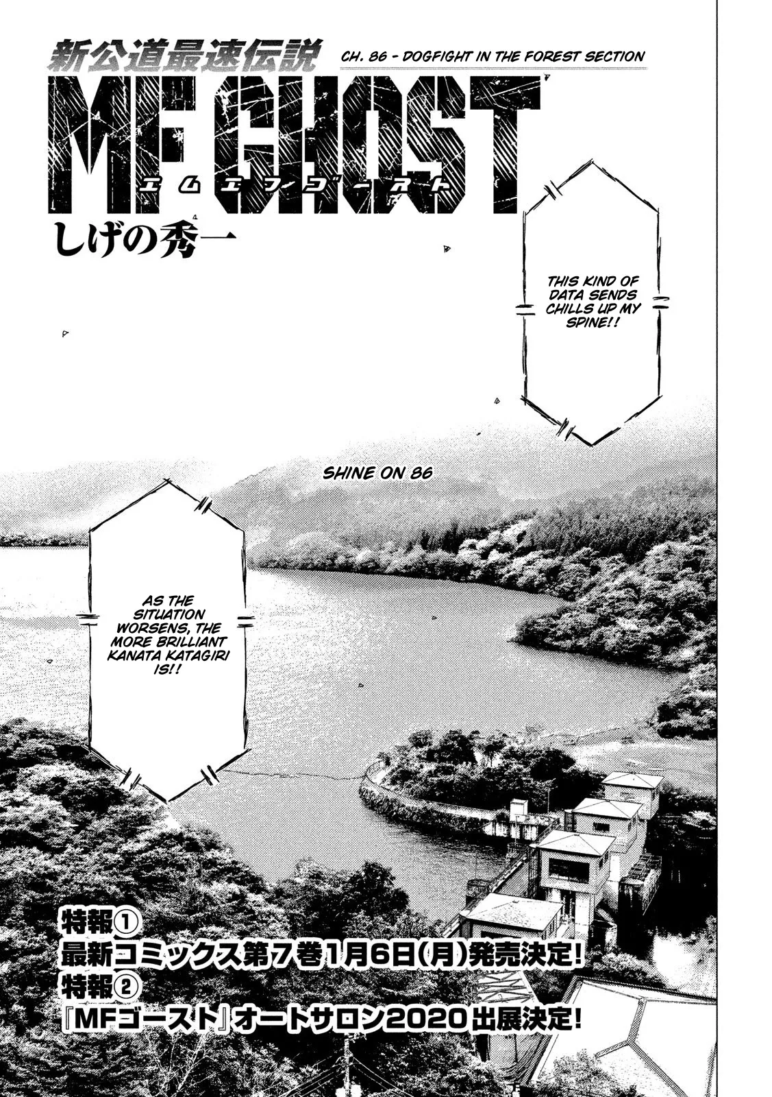 Read MF Ghost Chapter 86 - Dogfight in the Forest Section Online