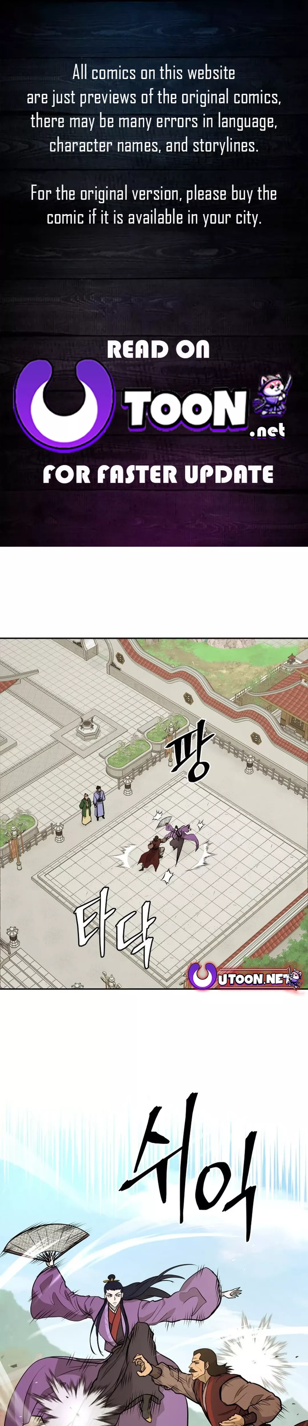 Read Administrator Kang Jin Lee Chapter 180 Online