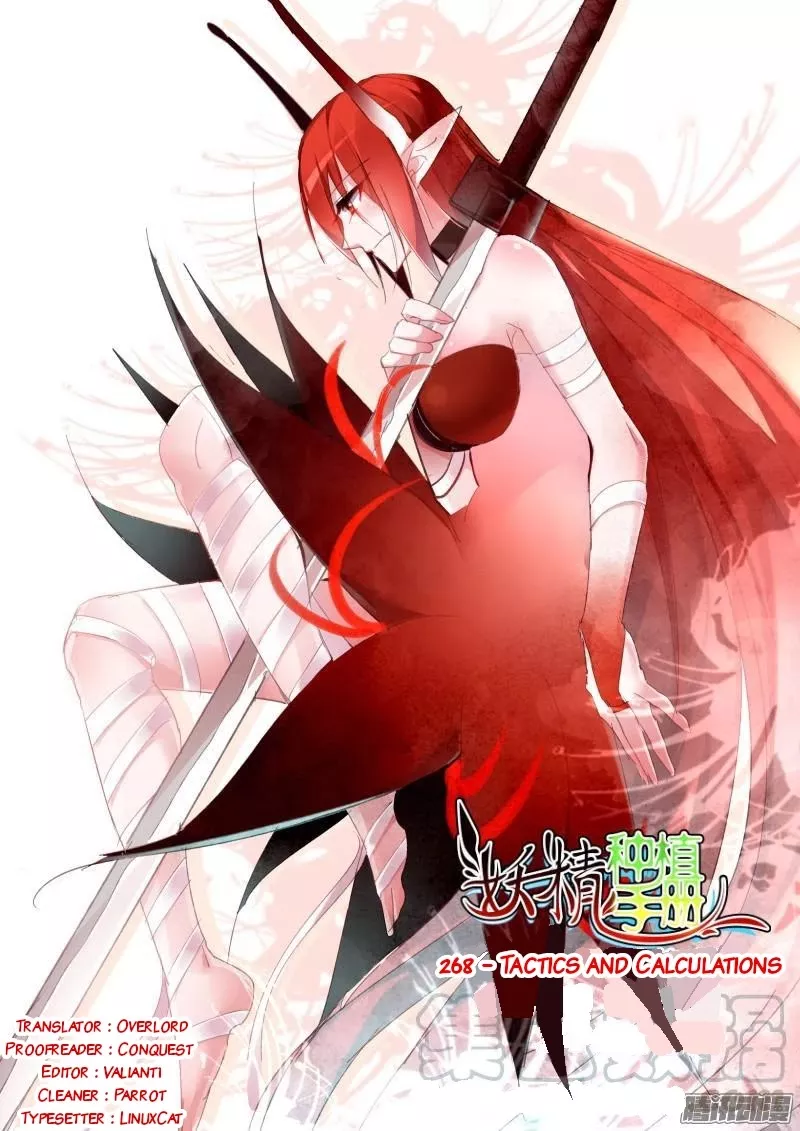 Read Demon Spirit Seed Manual Chapter 268 Online