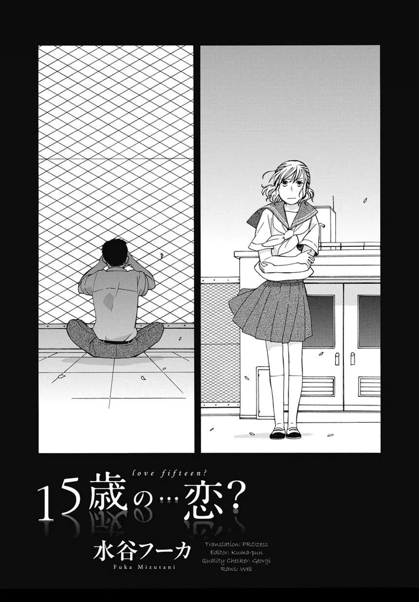 Read 14 Sai No Koi Chapter 18.7 - Intermission 21 Online