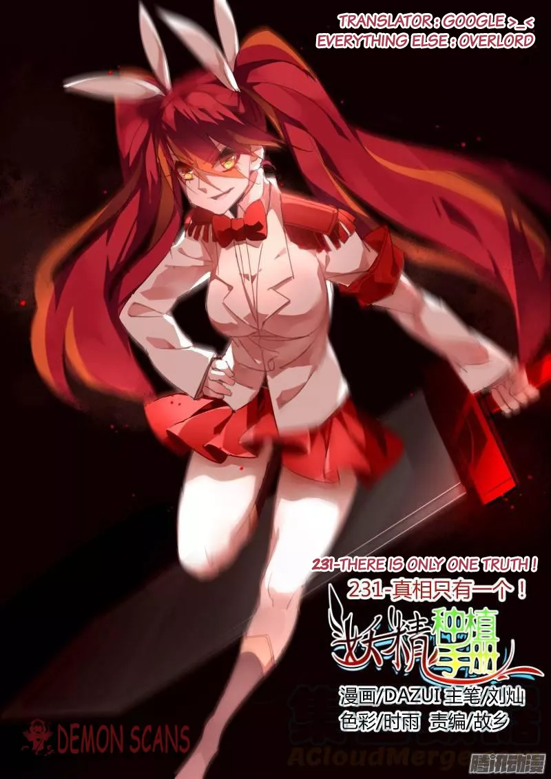 Read Demon Spirit Seed Manual Chapter 231 Online