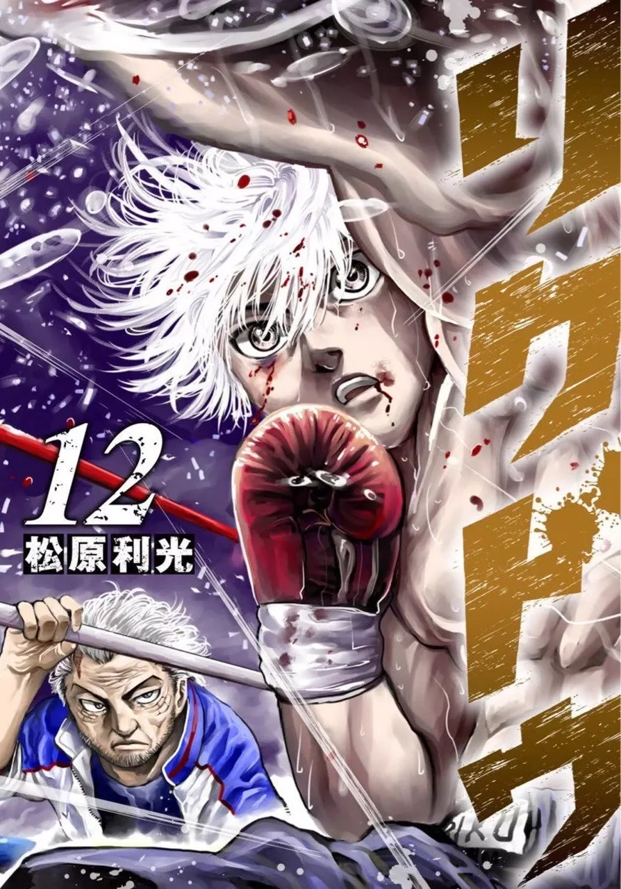 Read RIKUDOU Chapter 122 - Gratitude Online
