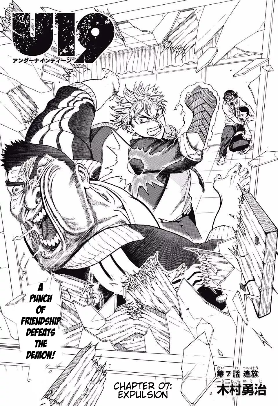Read U19 Chapter 7 - Expulsion Online