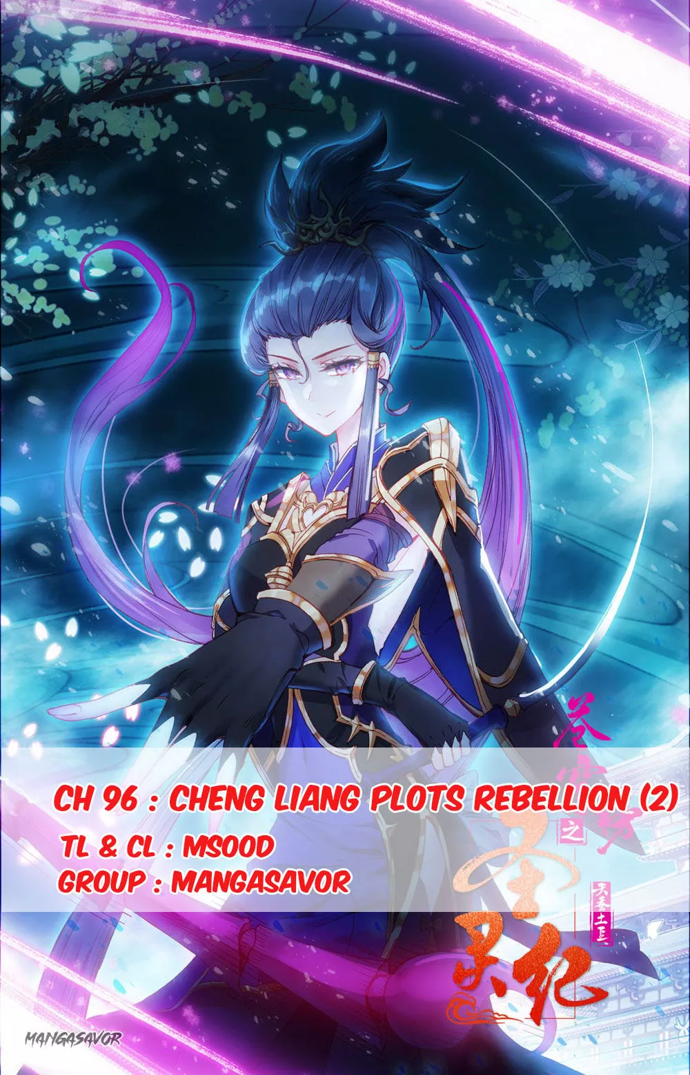Read Heaven’s List: Saint’s Era Chapter 96.5 - Cheng Liang Plots Rebellion (2) Online