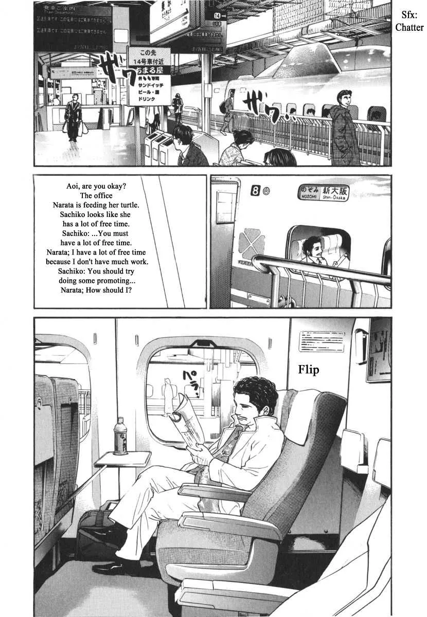 Read Haruka 17 Chapter 164 Online
