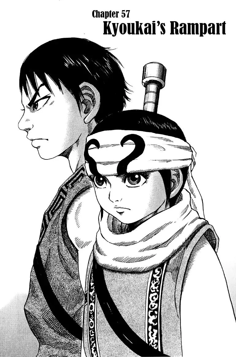 Read Kingdom Chapter 57 - Kyoukai's Rampart Online