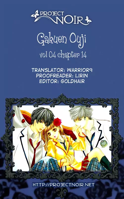 Read Gakuen Ouji Chapter 14 Online