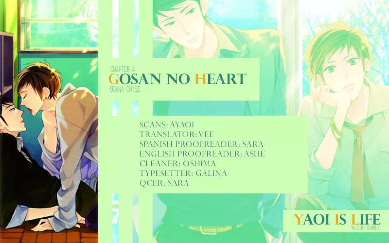 Read Gosan no Heart Chapter 4 Online