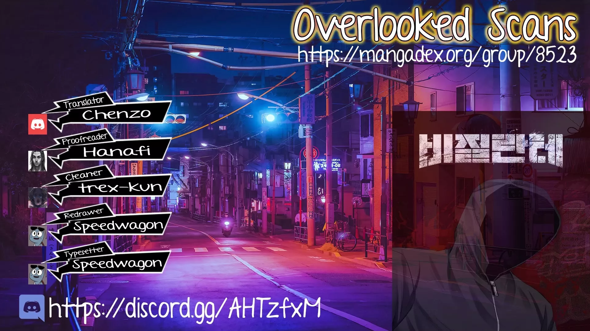 Read Vigilante Chapter 3 Online
