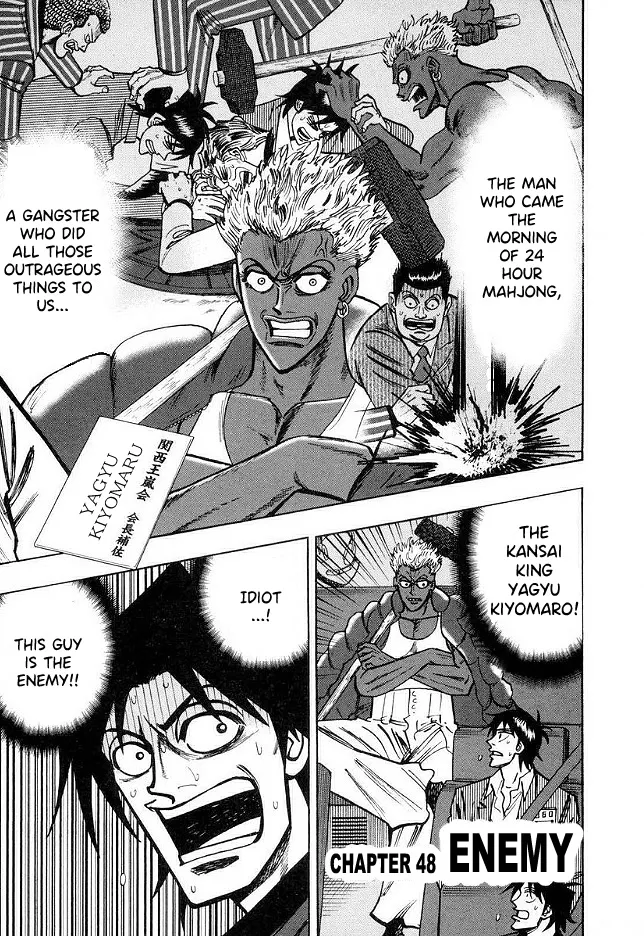 Read Hero Chapter 48 - Enemy Online