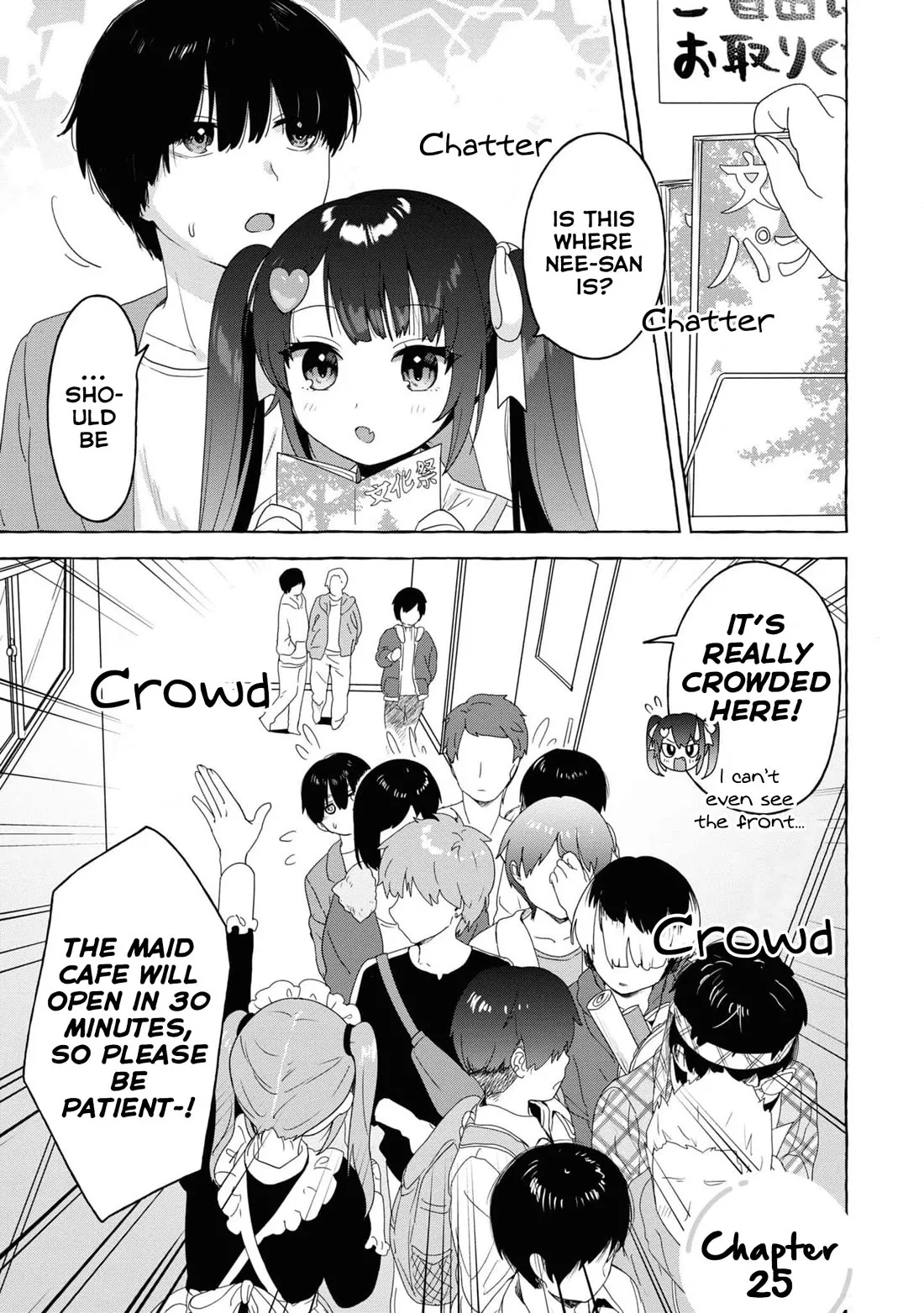 Read Amakara Gishimai ni Hasamaretemasu Chapter 25 Online