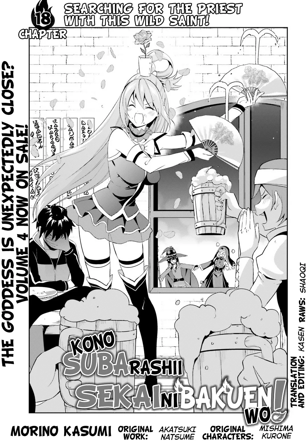 Read Kono Subarashii Sekai ni Bakuen wo! Chapter 18 - Priest Searching With This Wild Holy Woman! Online