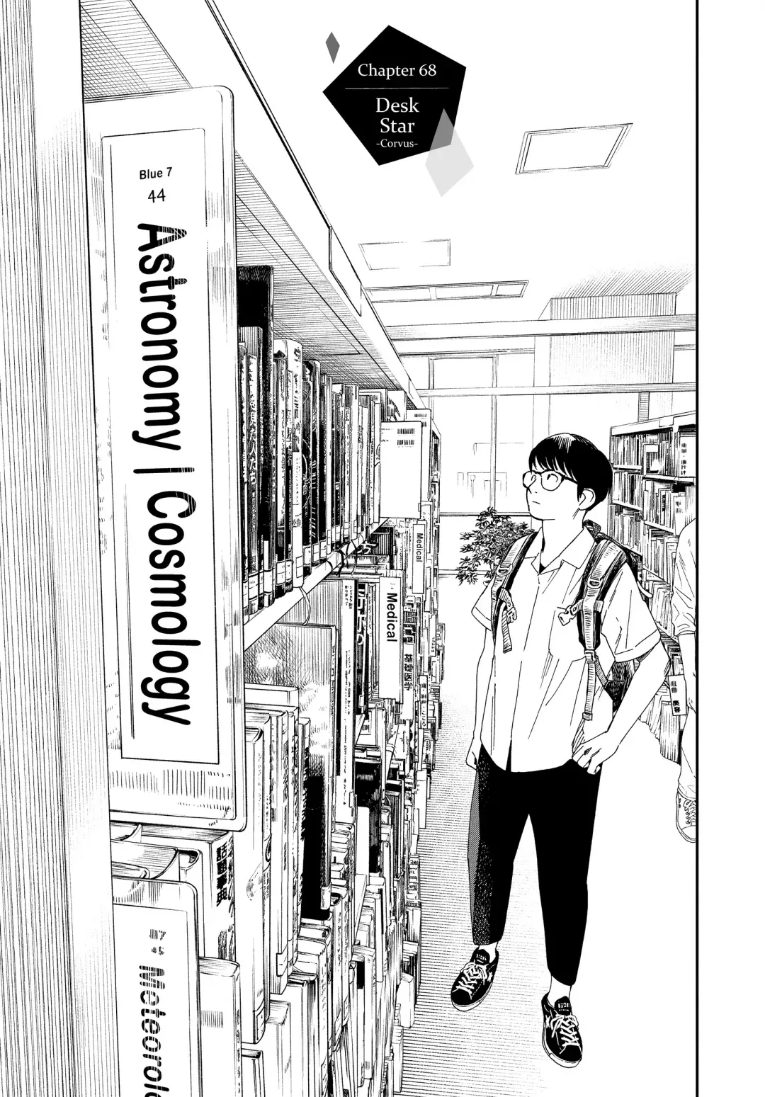 Read Insomniacs After School Chapter 68 Online