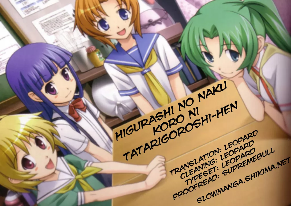 Read Higurashi no Naku Koro ni: Tatarigoroshi-hen Chapter 13 Online