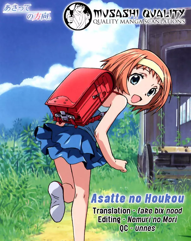 Read Asatte no Houkou Chapter 8 Online