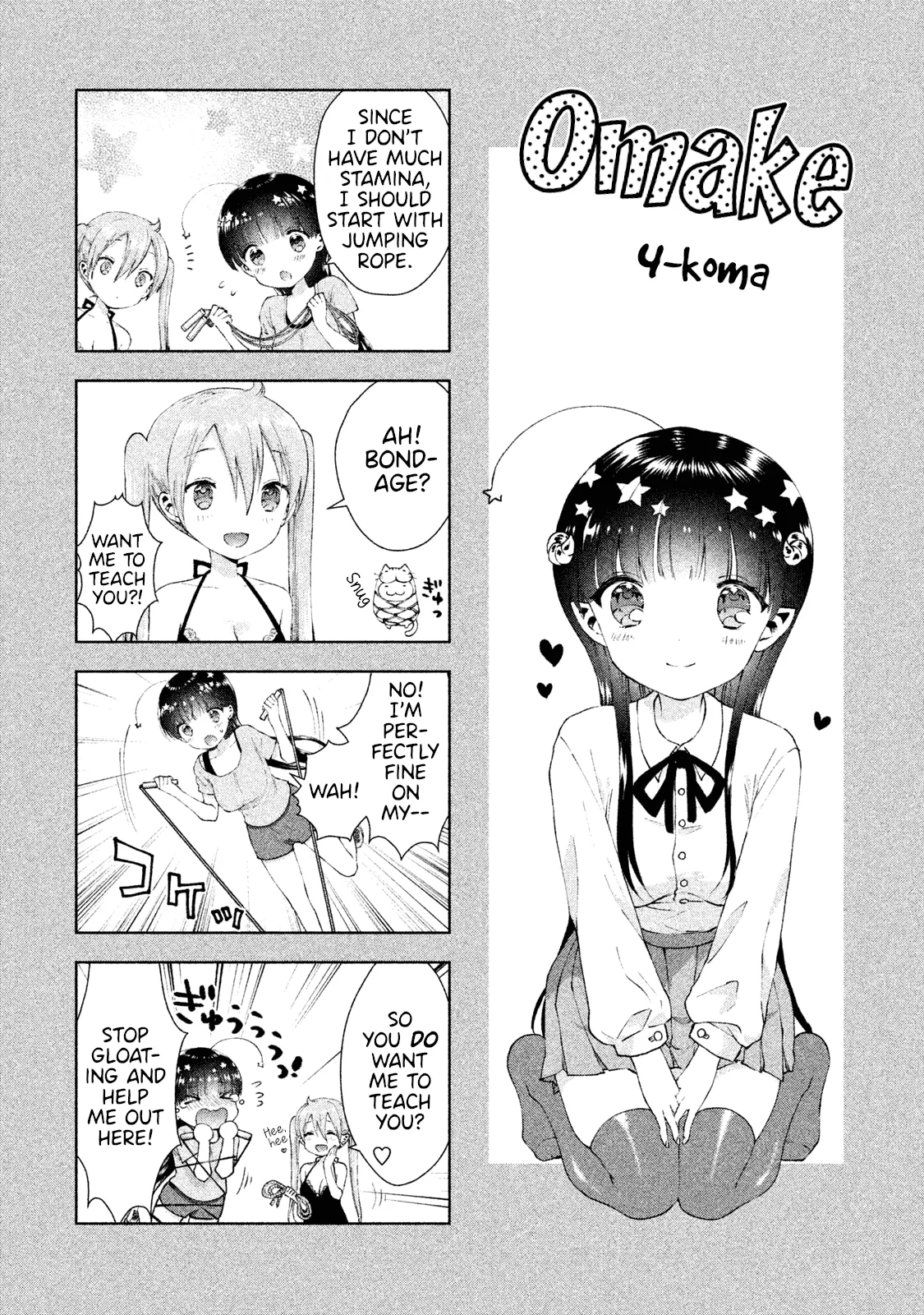 Read Aroma-chan wa Konya mo Hazukashii Chapter 12.5 - Volume 2 Omake Online