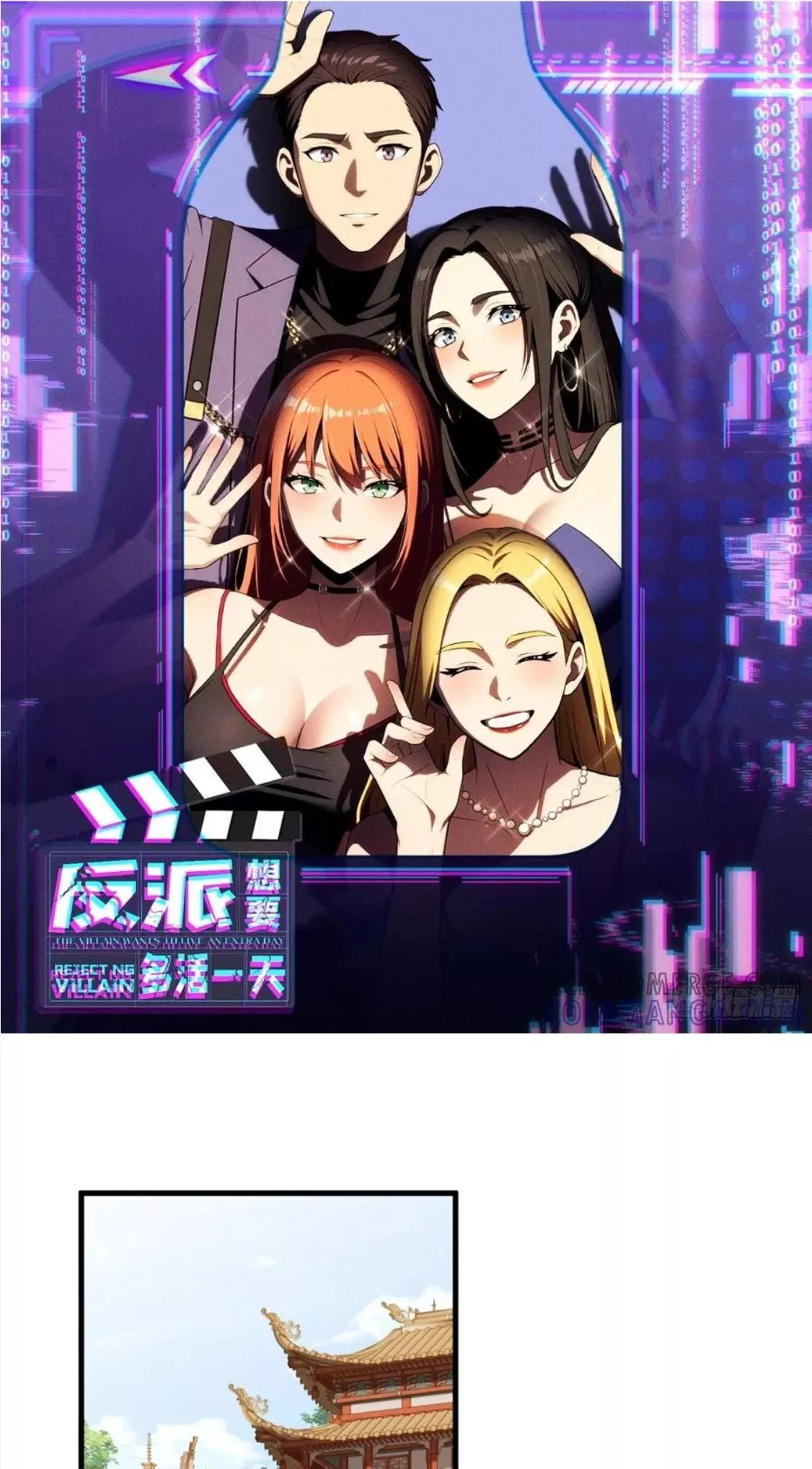 Read The Villain Wants to Live One More Day Chapter 38 Online