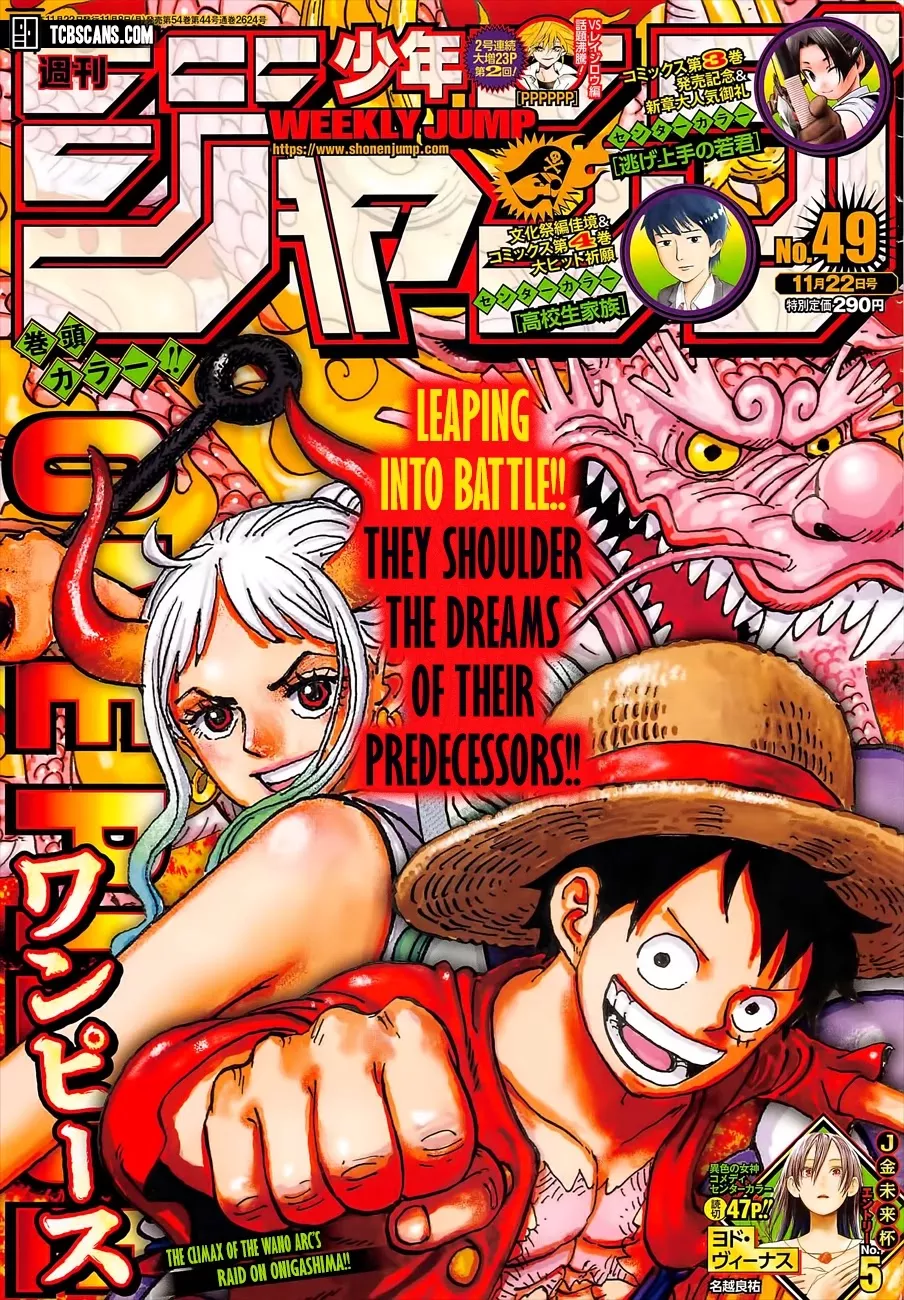 Read One Piece Chapter 1031 - Soldier of Science Online