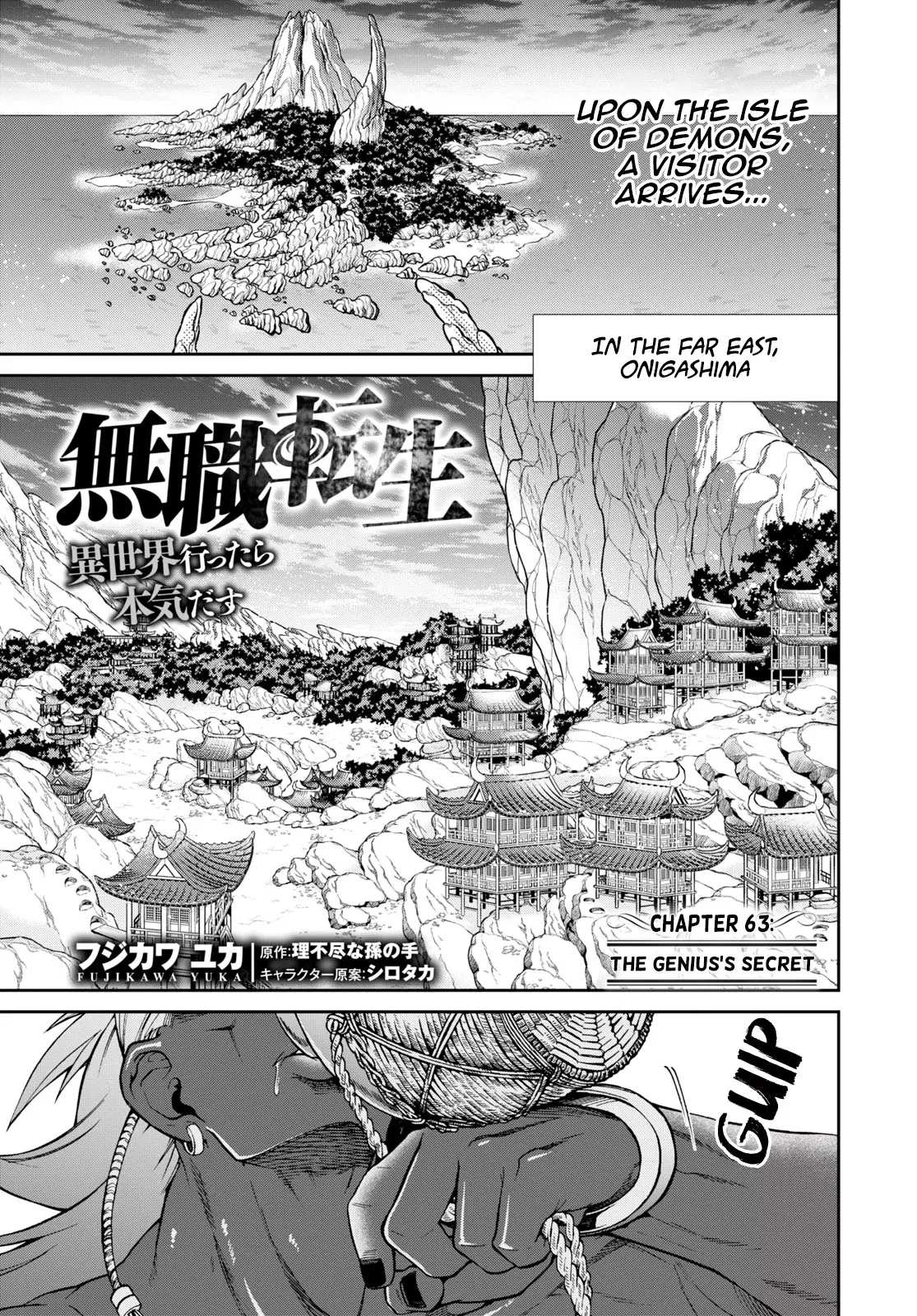 Read Mushoku Tensei – Isekai Ittara Honki Dasu Chapter 63 - The Genius's Secret Online