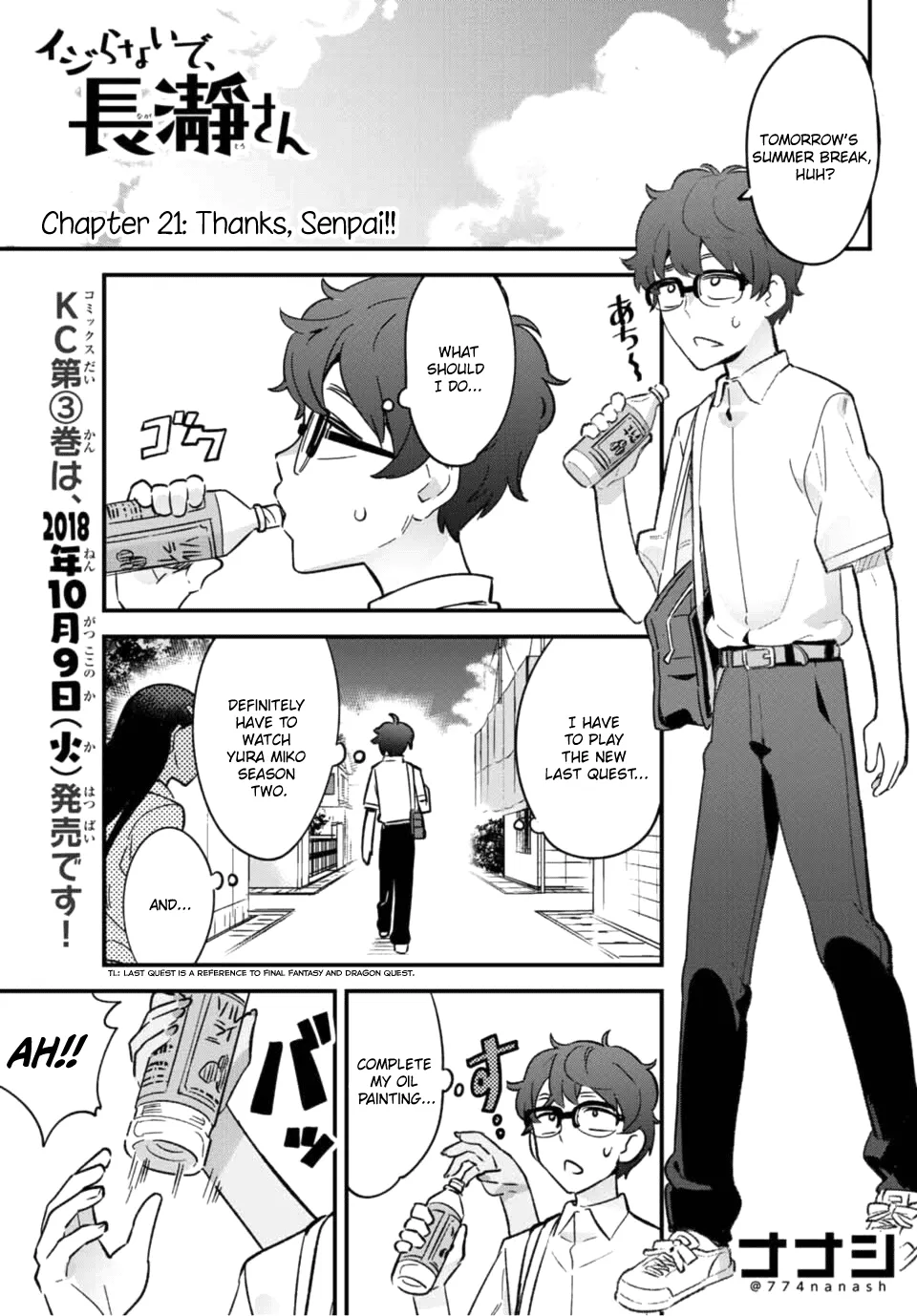 Read Please don’t bully me, Nagatoro Chapter 21 - Thanks, Senpai!! Online