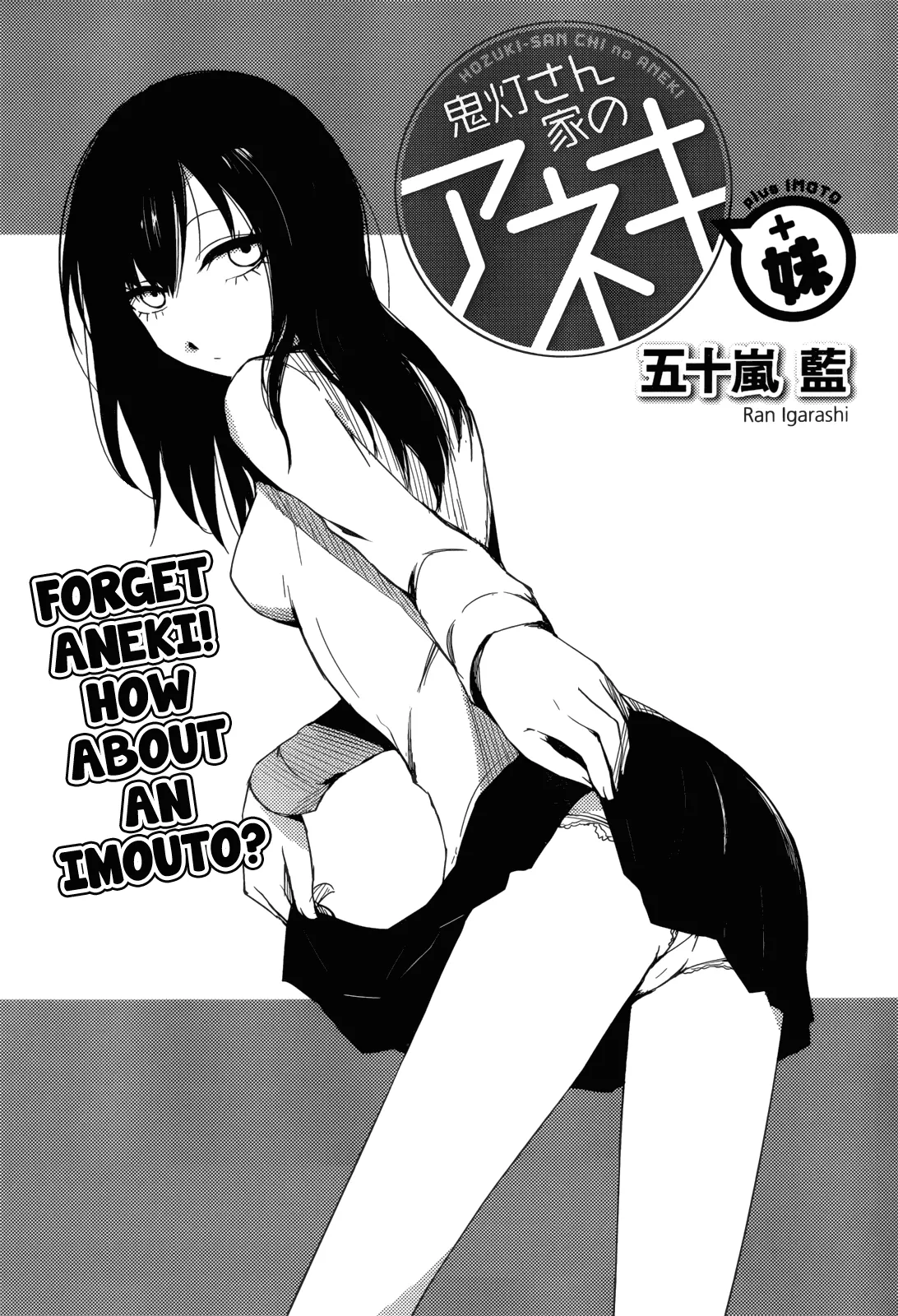 Read Hozuki-san Chi no Aneki + Imouto Chapter 2 Online