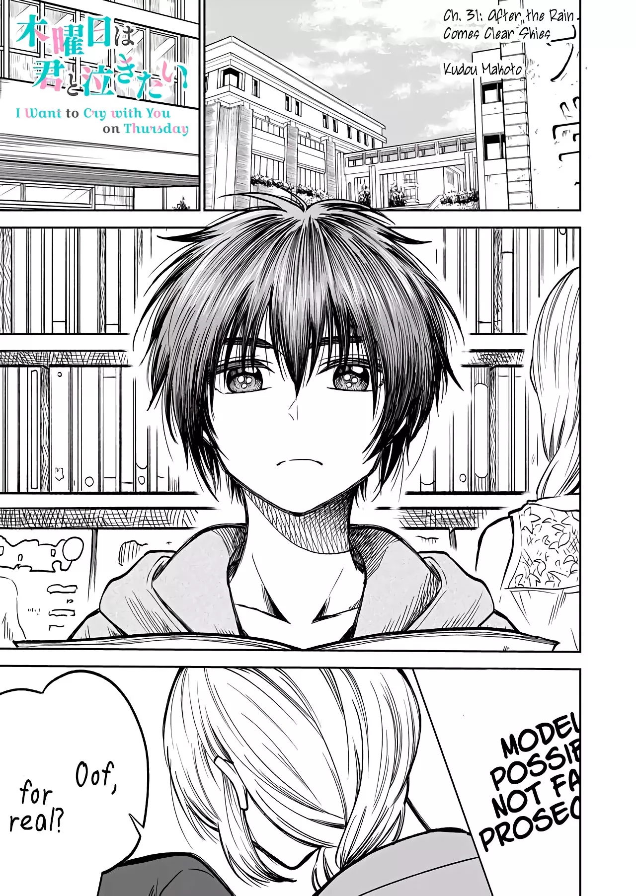 Read Mokuyoubi wa Kimi to Nakitai. Chapter 31 - After the Rain Comes Clear Skies Online