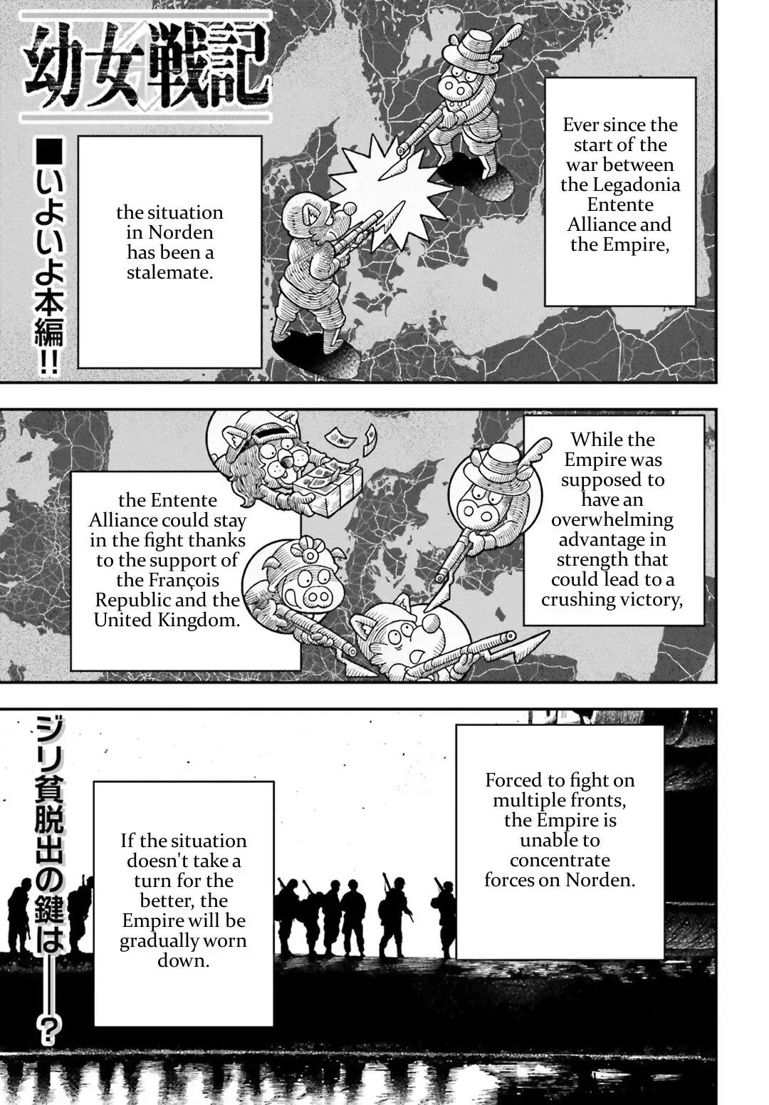 Read Youjo Senki Chapter 16 - Norden III Online