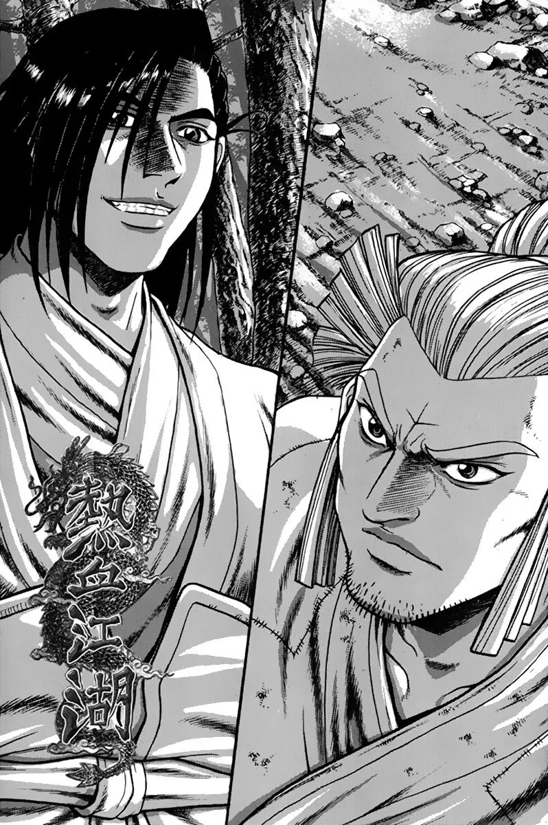 Read Ruler of the Land Chapter 273 Online