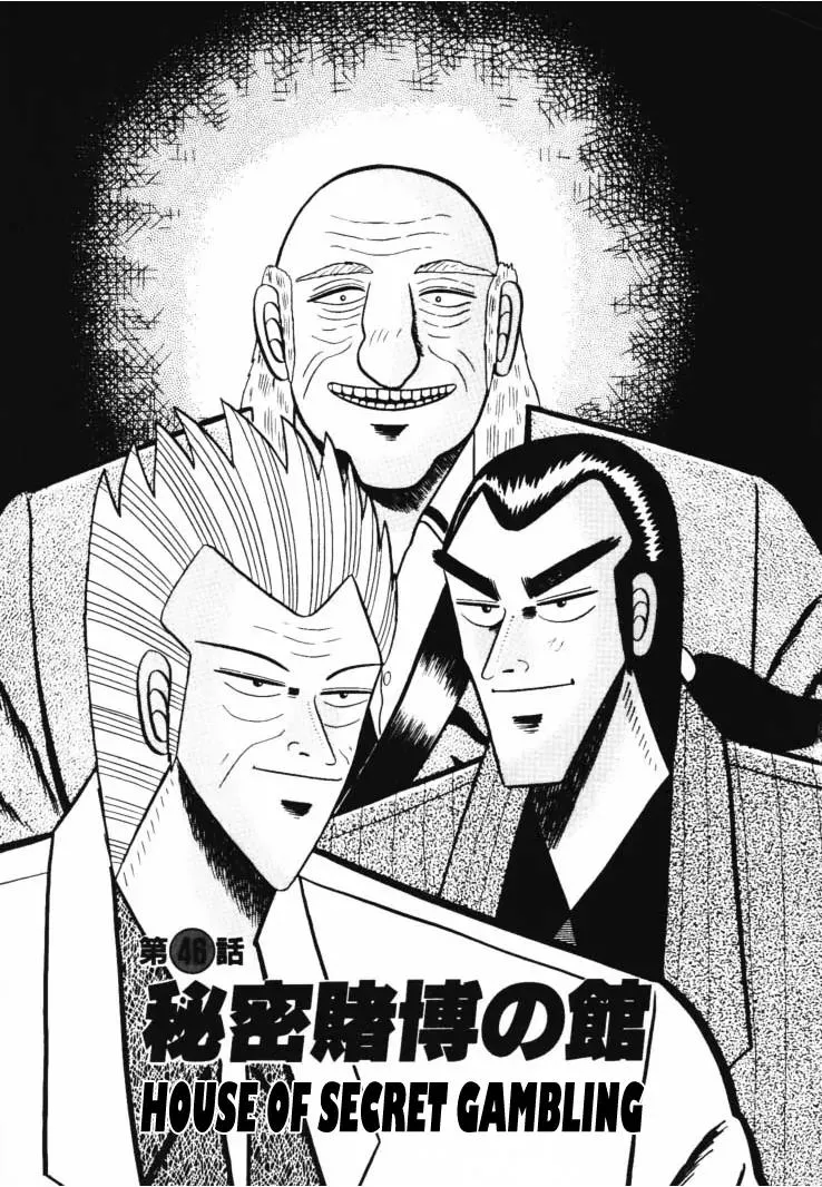 Read Gin to Kin Chapter 46 - House of Secret Gambling Online
