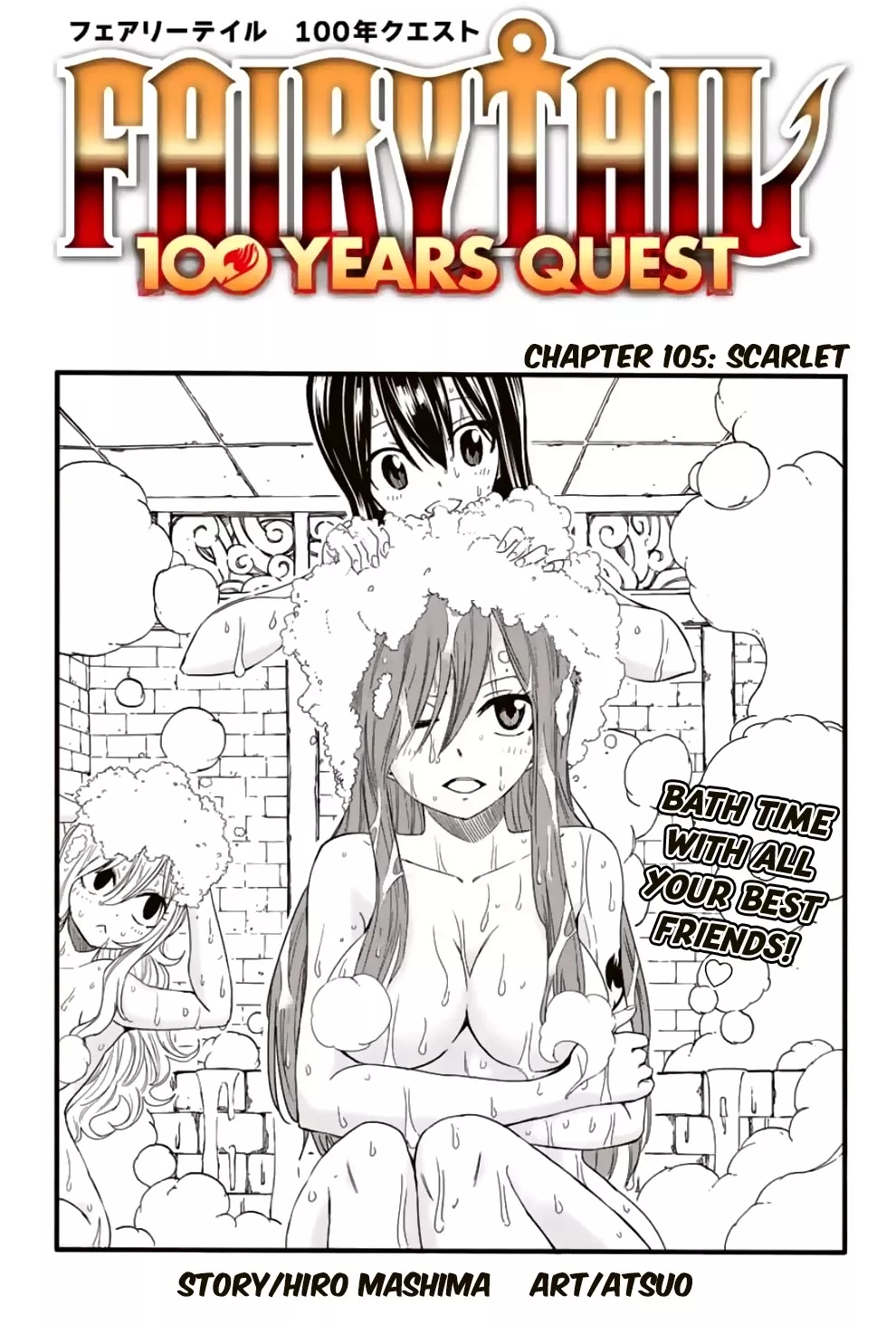 Read Fairy Tail: 100 Years Quest Chapter 105 - Scarlet Online