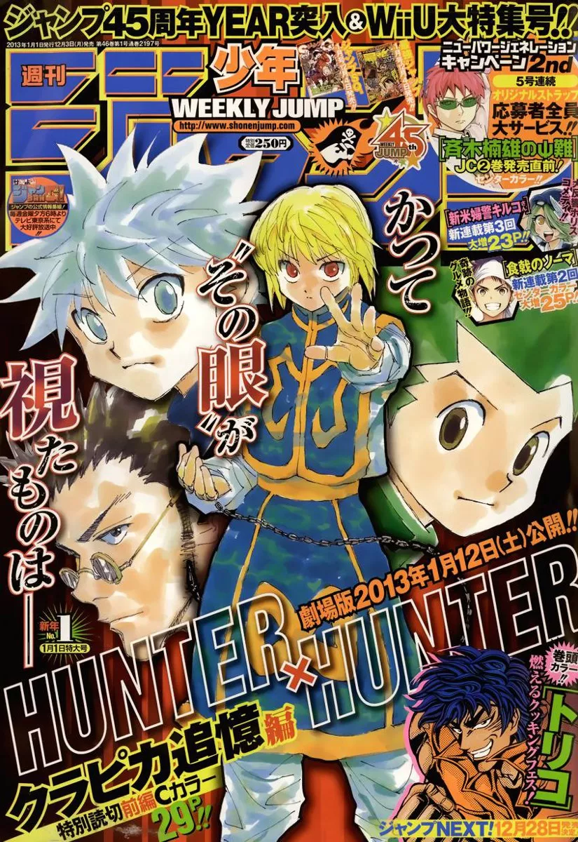 Read Hunter X Hunter Chapter 340.5 - Special - Kurapika's Reminiscences Part 1 Online