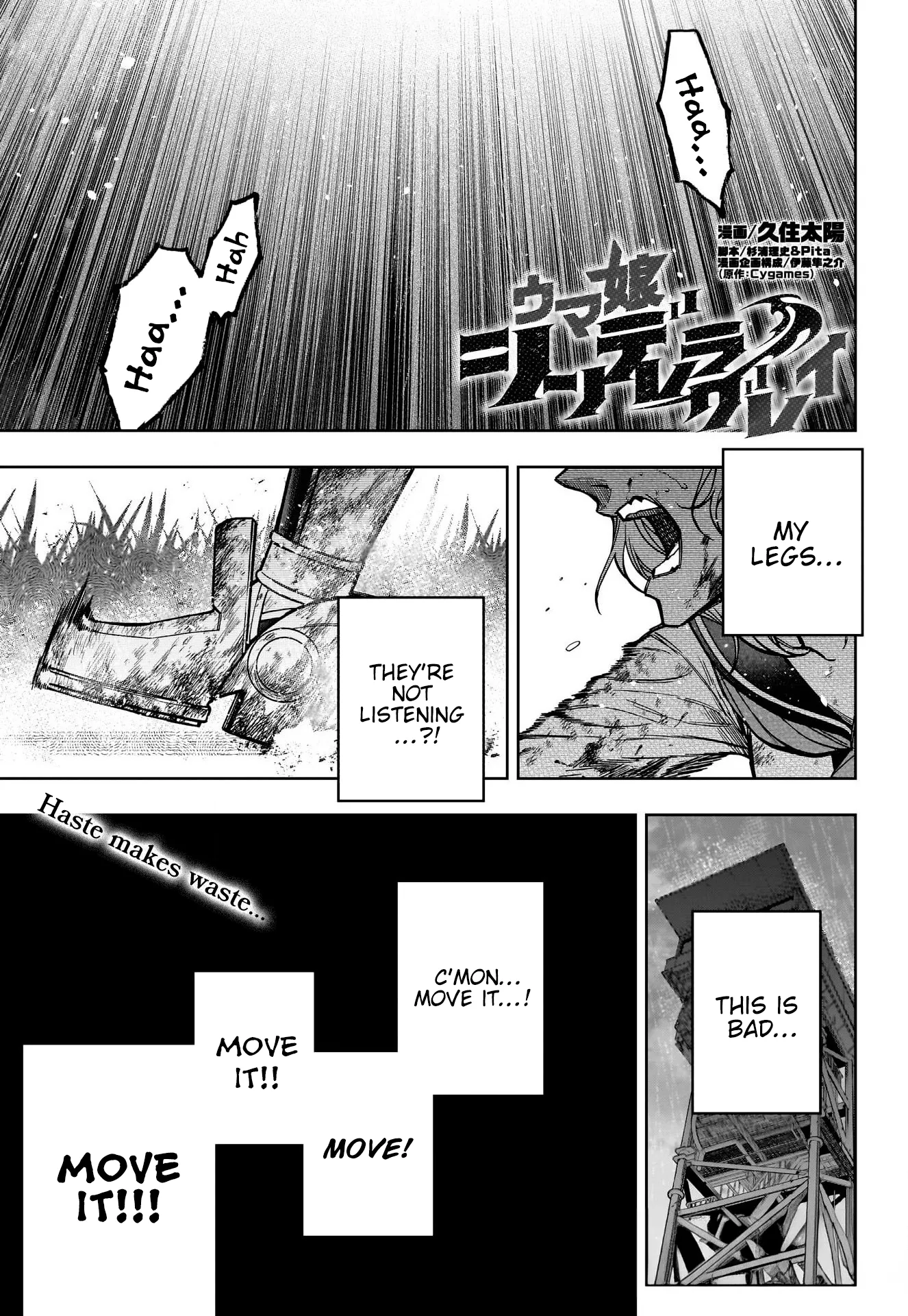 Read Uma Musume: Cinderella Gray Chapter 141 - A Complete, Decisive Victory Online