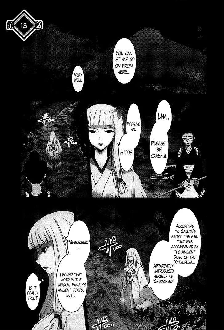 Read Gachirin ni Kiri Saku Chapter 13 - Inner Conflict Girl First Part Online