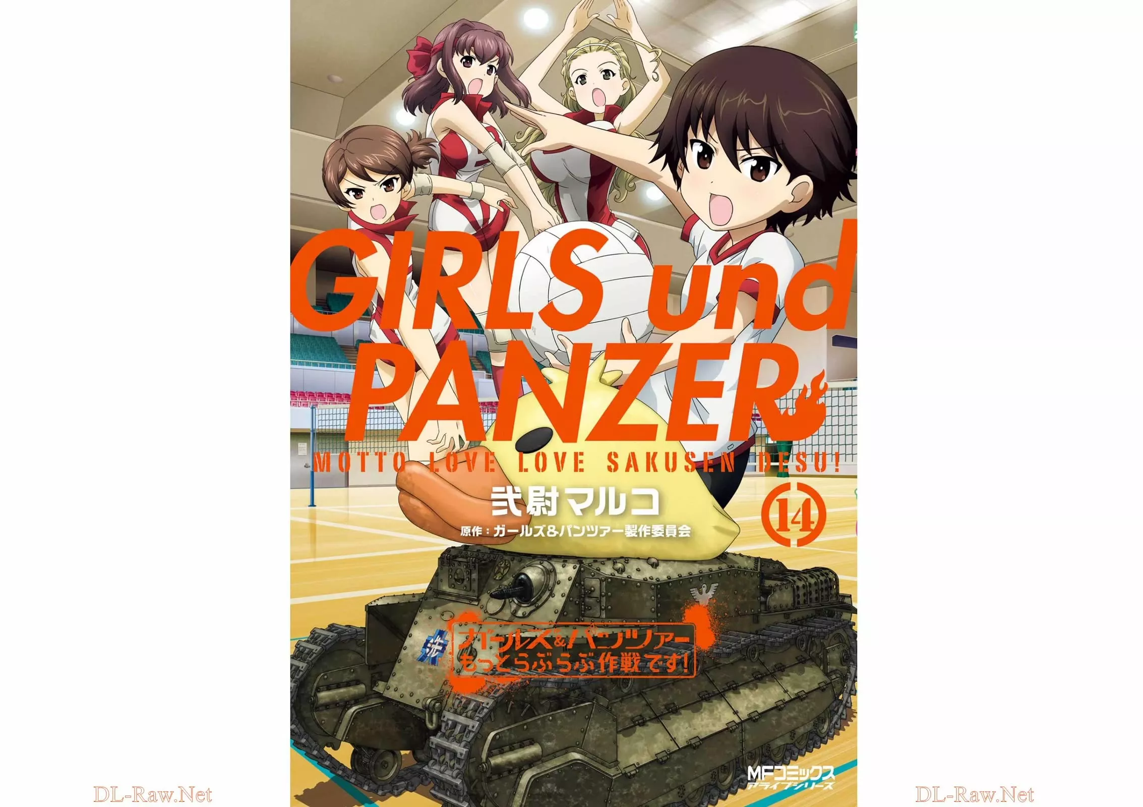 Read Girls & Panzer – Motto Love Love Sakusen desu! Chapter 83 - It’s the Great Spy Wars! Online